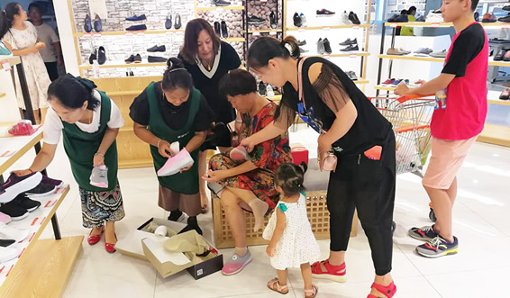 福連升休閑鞋開店輔助