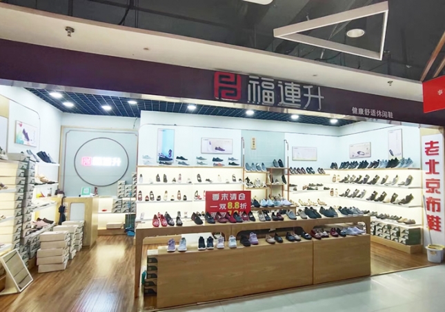 賀：福連升老北京布鞋山東聊城冠縣加盟店開業(yè)！