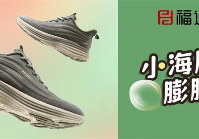 小海豚膨膨鞋，膨膨腳感，走路輕松！還有情侶款哦~