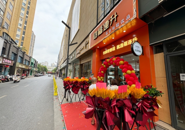 賀：福連升北京布鞋品牌江西新余品牌專(zhuān)賣(mài)店正式開(kāi)業(yè)！