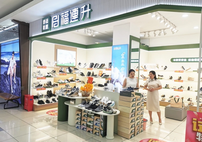 賀：福連升休閑鞋江蘇宿遷新店開(kāi)業(yè)！