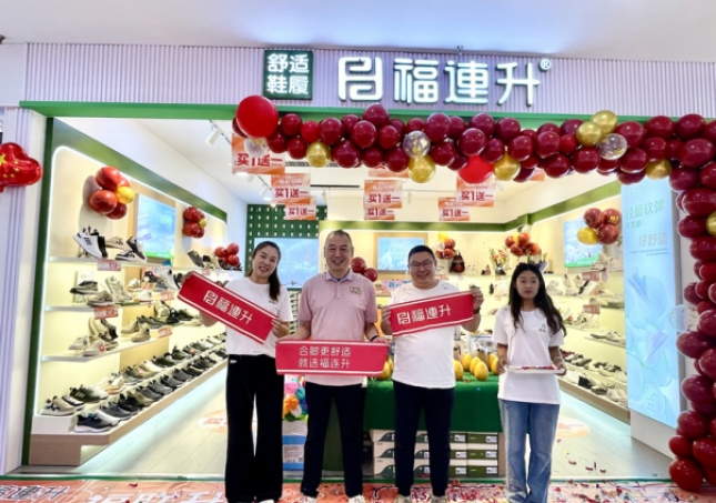 賀：福連升休閑鞋河南新鄉(xiāng)平原商場(chǎng)店正式開(kāi)業(yè)！