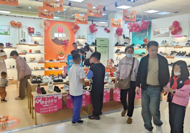 賀：福連升休閑鞋河北廊坊香河市品牌加盟店正式開業(yè)！