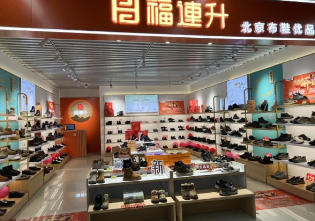 賀：福連升休閑布鞋河北石家莊品牌新店開業(yè)！