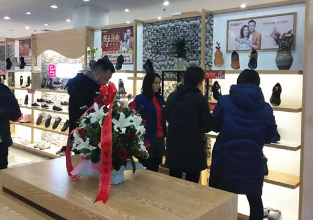 賀：福連升休閑鞋品牌河北唐山玉田加盟店正式開業(yè)！