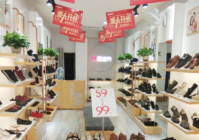 賀：福連升休閑鞋北京布鞋湖南邵陽邵東衡寶店正式開業(yè)！